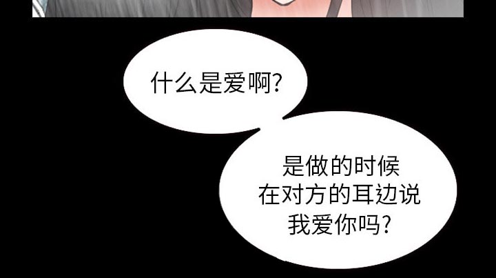 第38章：洗澡21