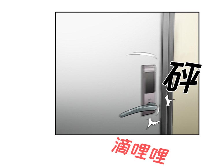 第21章：两个杯子4