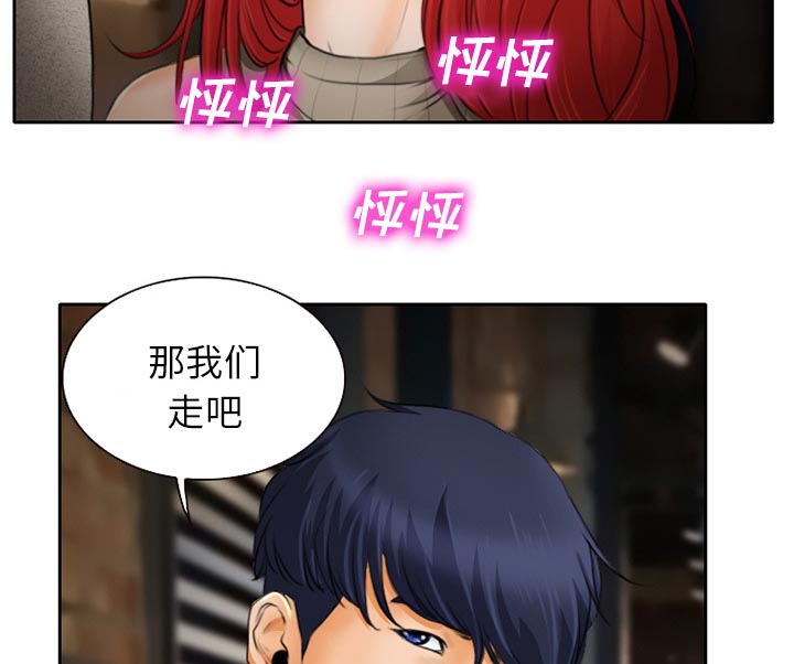 第14章：探望父亲39