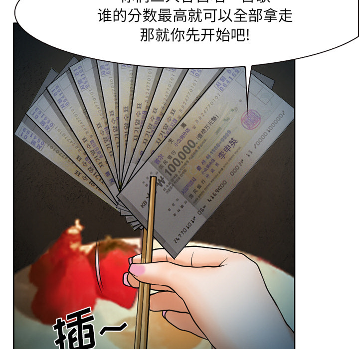 第12章：你是属于我的32