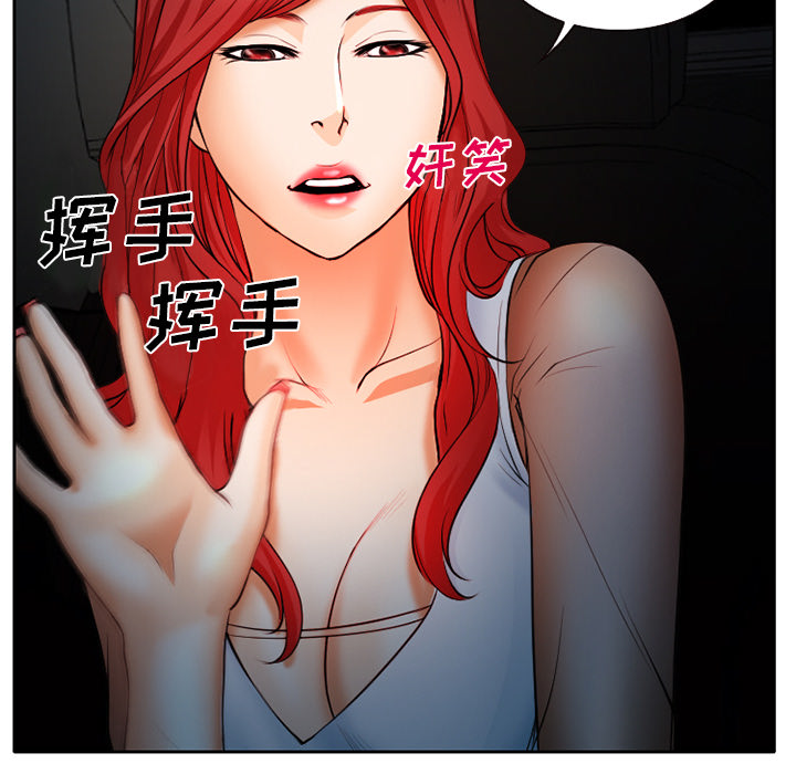 第31章：三人同谋38