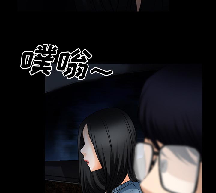 第60章：掩埋13