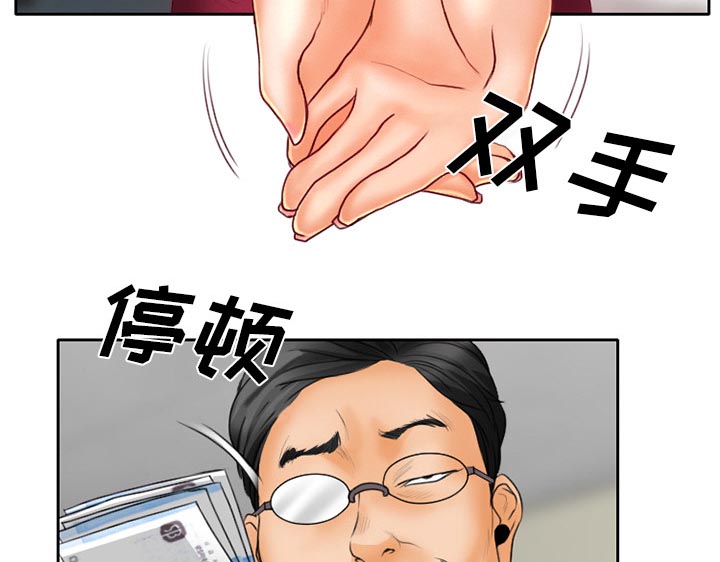 第20章：造物主49