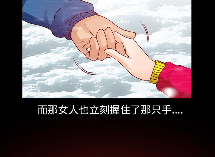第34章：金玛莉10