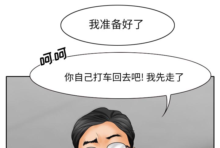 第21章：两个杯子0
