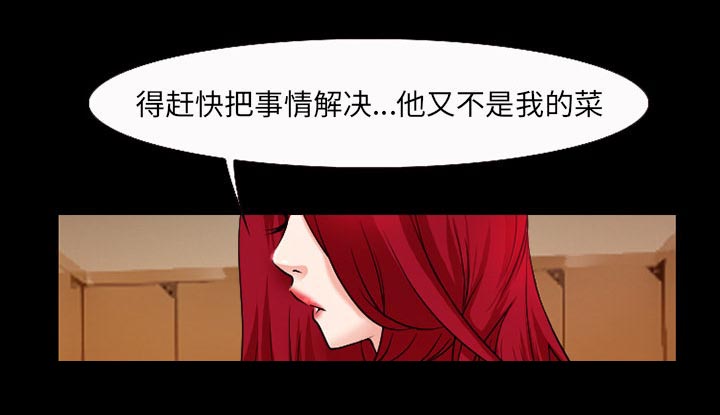 第51章：回房6