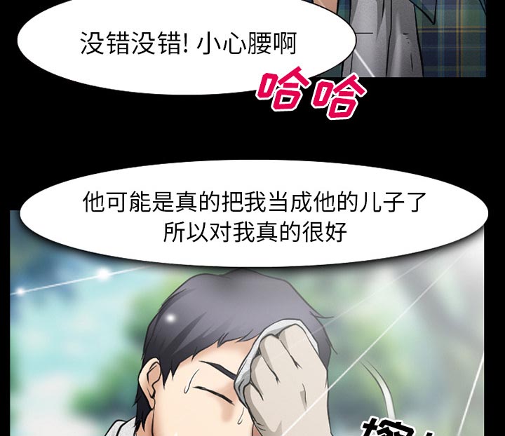 第47章：最后一杯酒22