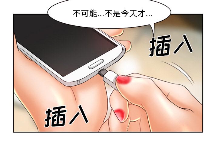 第22章：未接来电46
