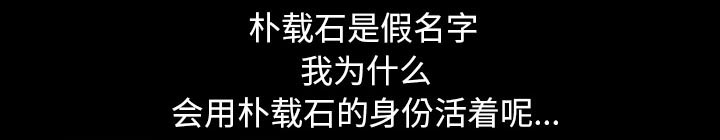 第44章：退学的理由9