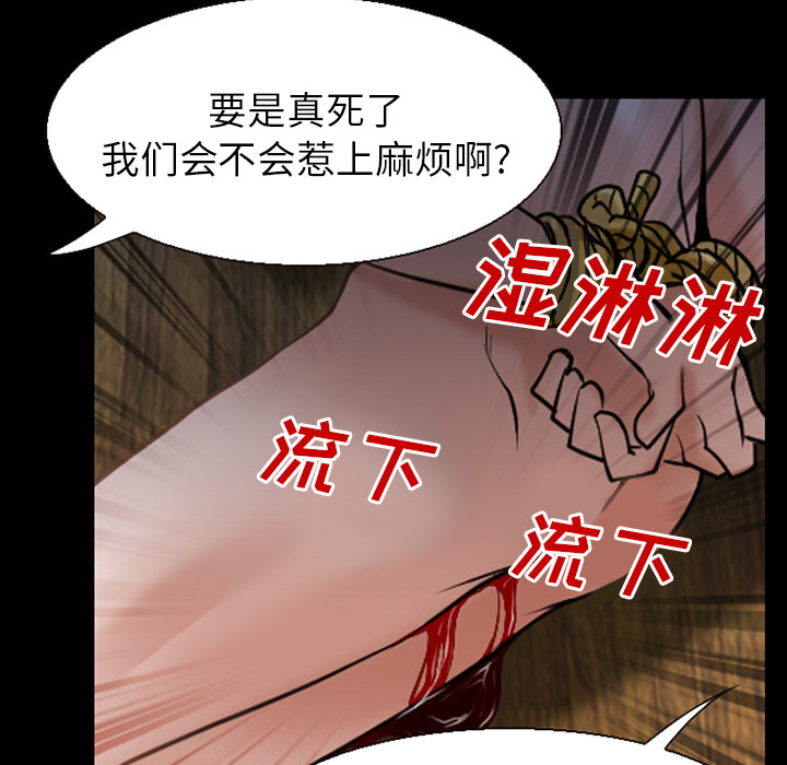 第53章：行动9