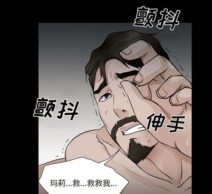 第61章：李彩英的来电15
