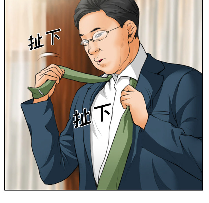 第15章：生日礼物45