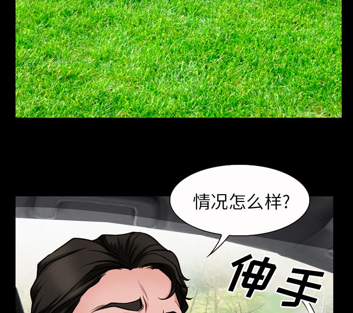 第49章：交往吧37