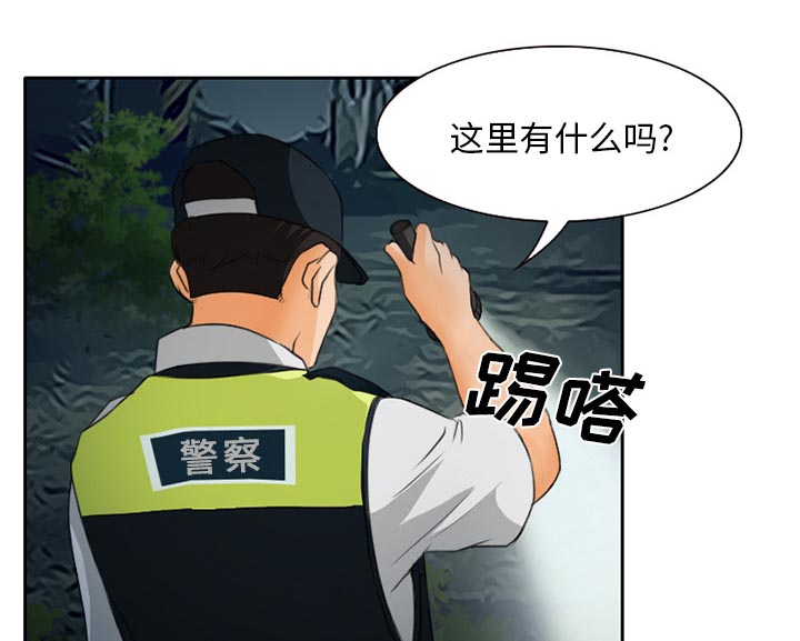 第28章：野战30