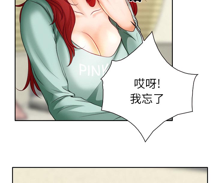 第20章：造物主52