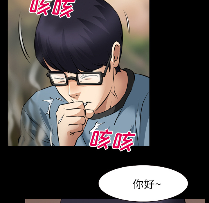 第39章：像蚊子一样的女人17