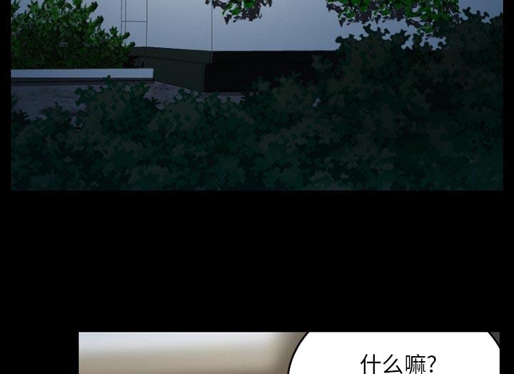 第38章：洗澡2