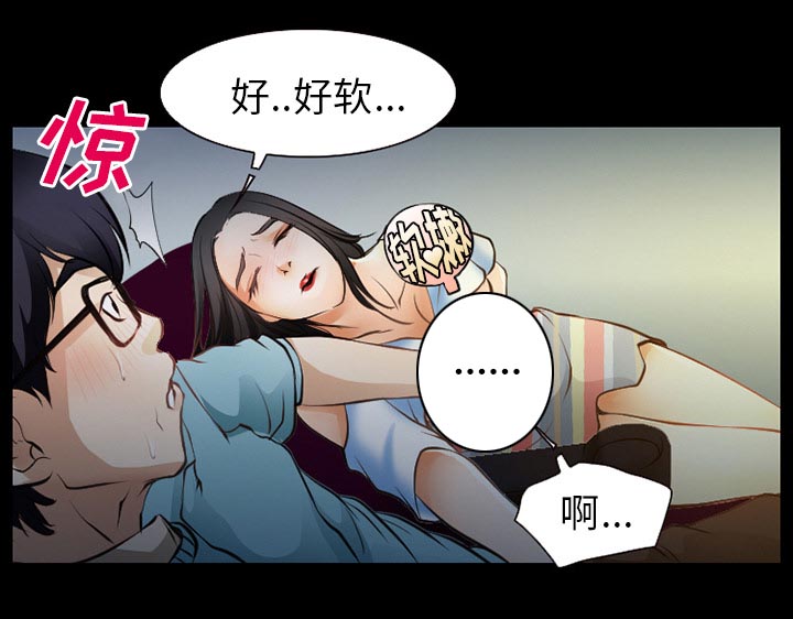 第42章：影院中的激情18