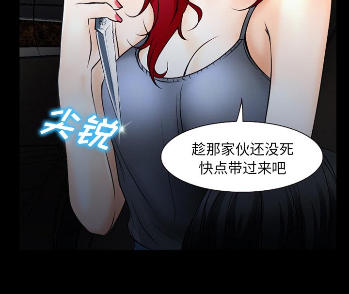 第55章：被绑走29