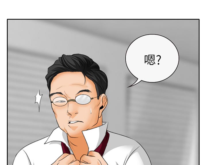 第25章：两周旅游31