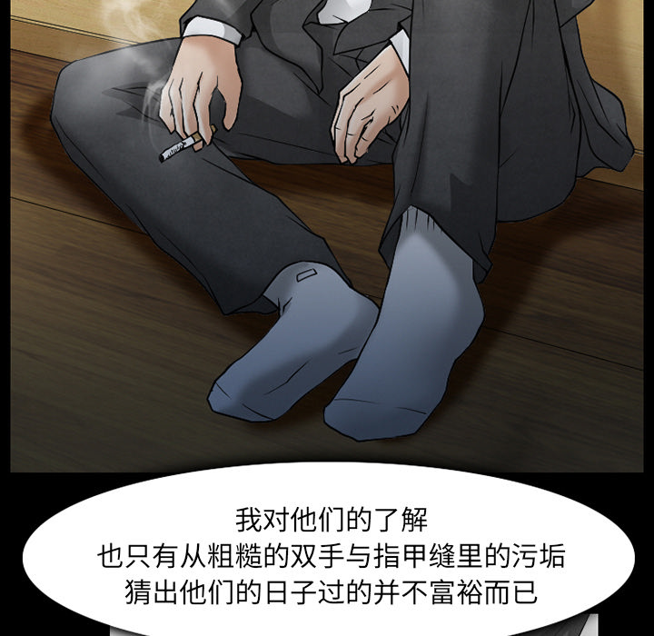 第47章：最后一杯酒4