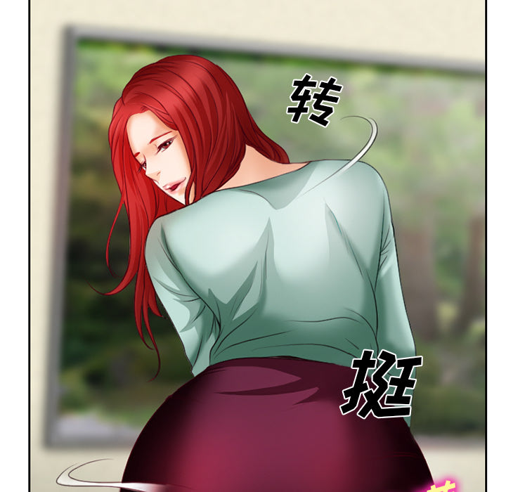 第20章：造物主53