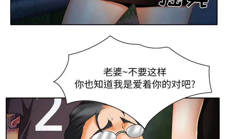 第30章：一起去死吧30