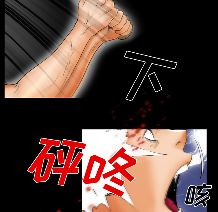 第23章：受伤33