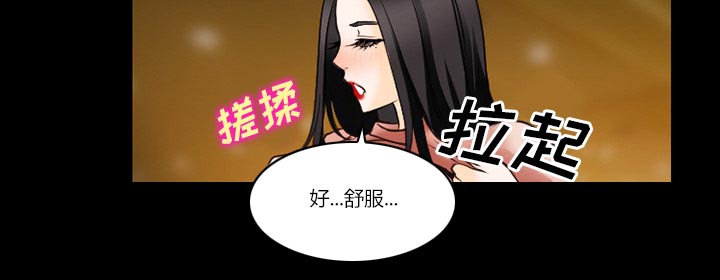 第52章：惹错人了40