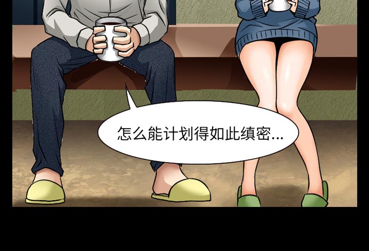 第61章：李彩英的来电1