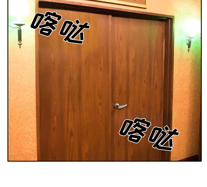 第11章：VIP客房33