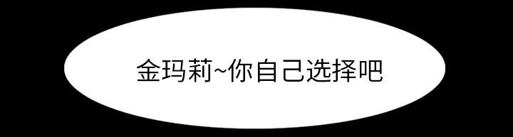 第54章：选择44