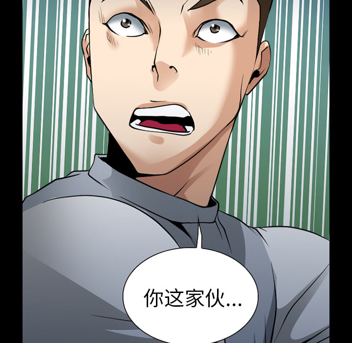 第57章：把头打烂12