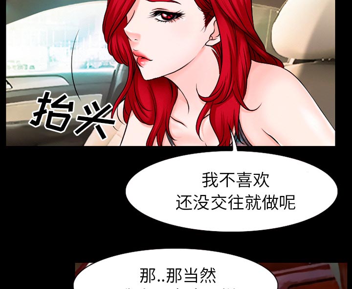 第49章：交往吧20