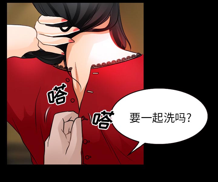 第38章：洗澡10