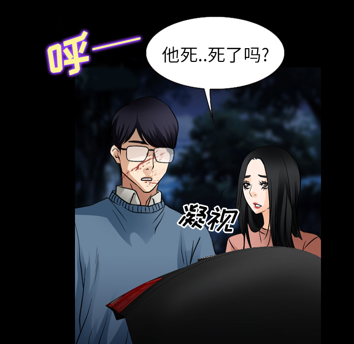第59章：你我的秘密28