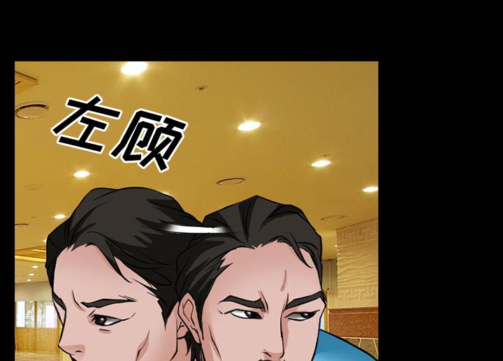 第52章：惹错人了0