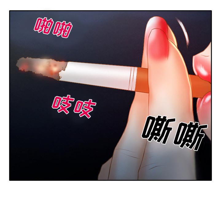 第30章：一起去死吧0