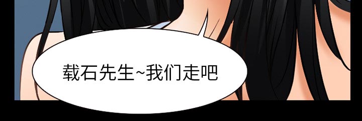 第41章：交往的第一天18