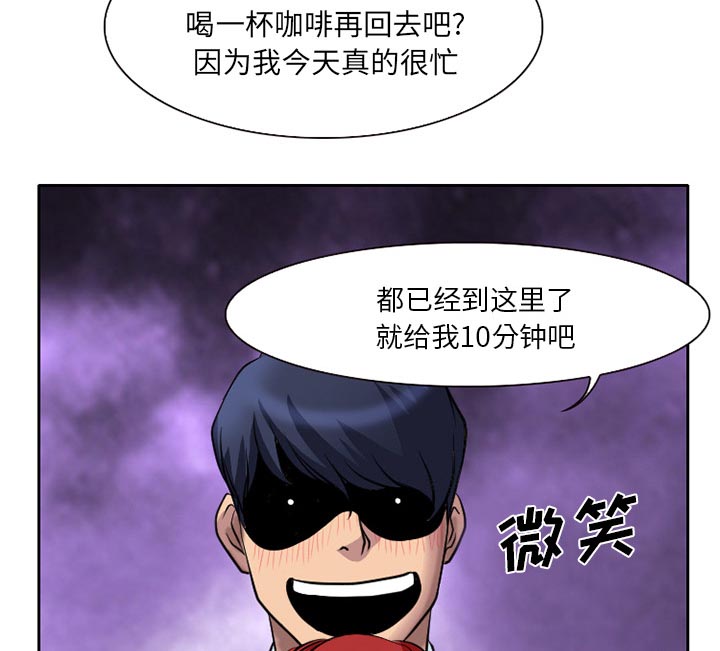 第9章：男友到来31