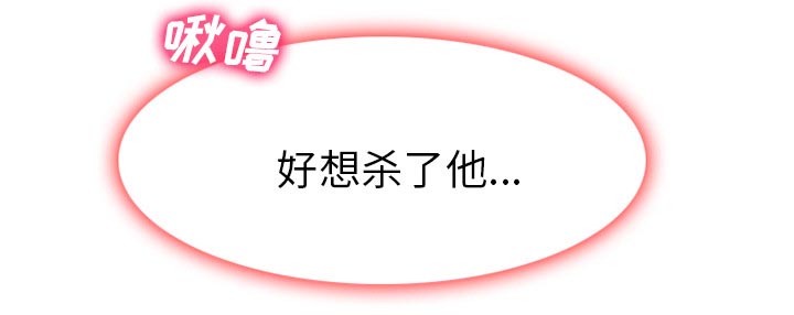 第16章：争吵43