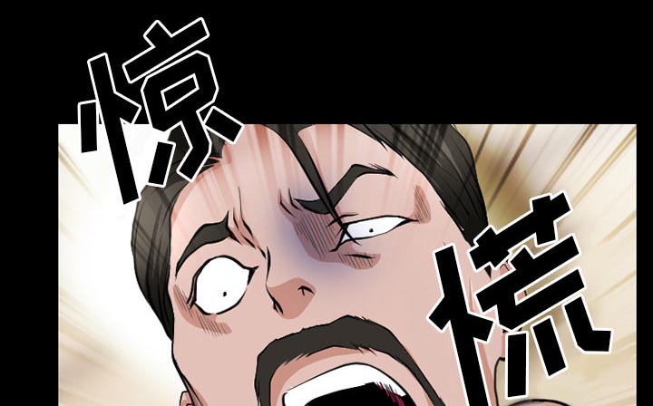 第52章：惹错人了25