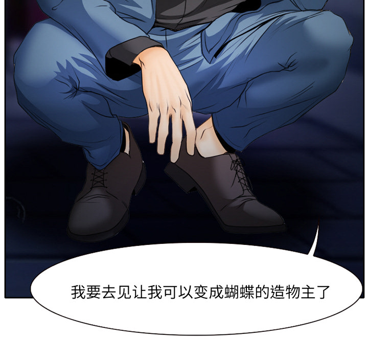 第20章：造物主9