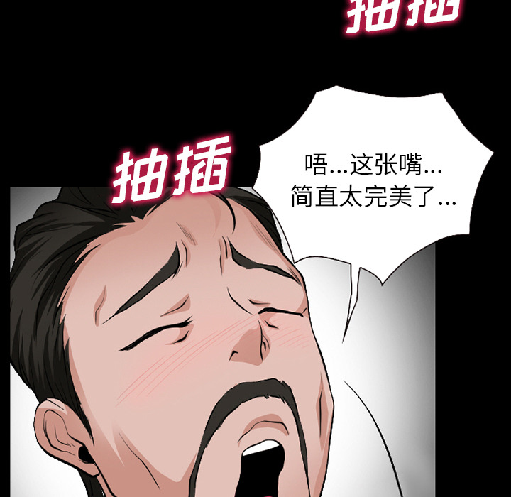 第52章：惹错人了21