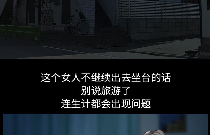 第33章：凄凉又唯美37