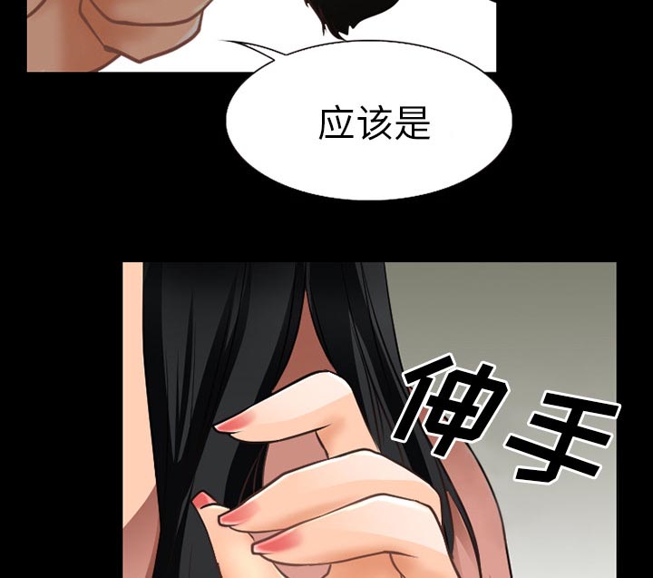 第59章：你我的秘密30
