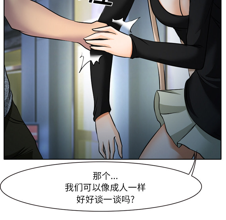 第10章：解决问题37