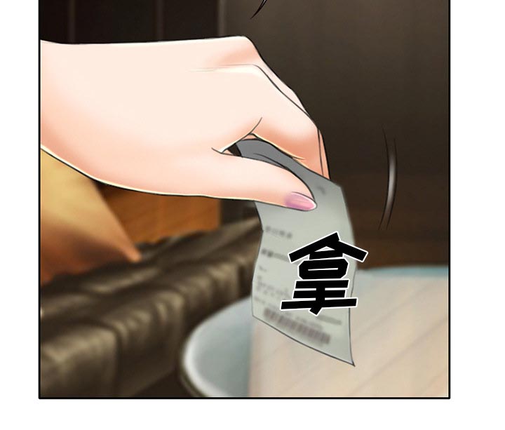 第16章：争吵1