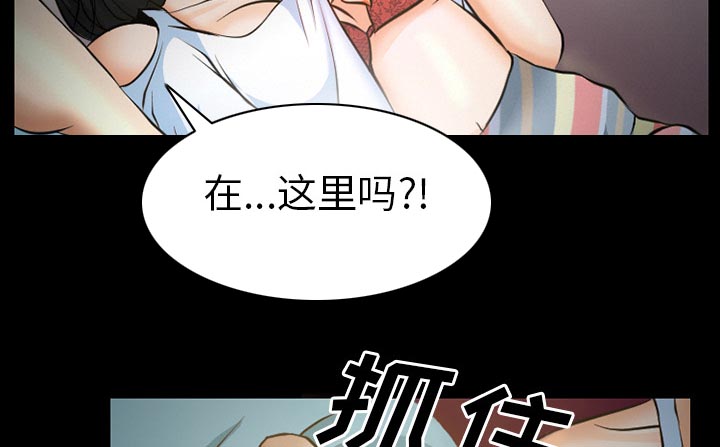 第42章：影院中的激情16