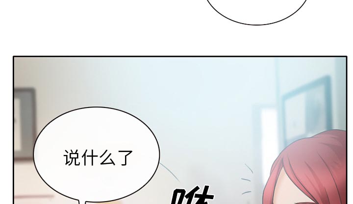 第17章：有其父必有其子3